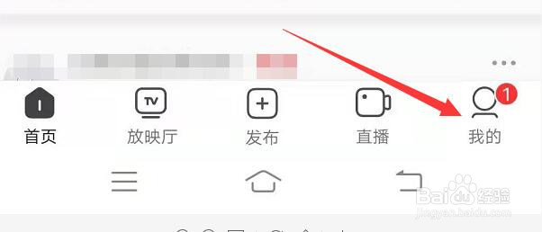 如何删除西瓜视频中的收藏视频记录