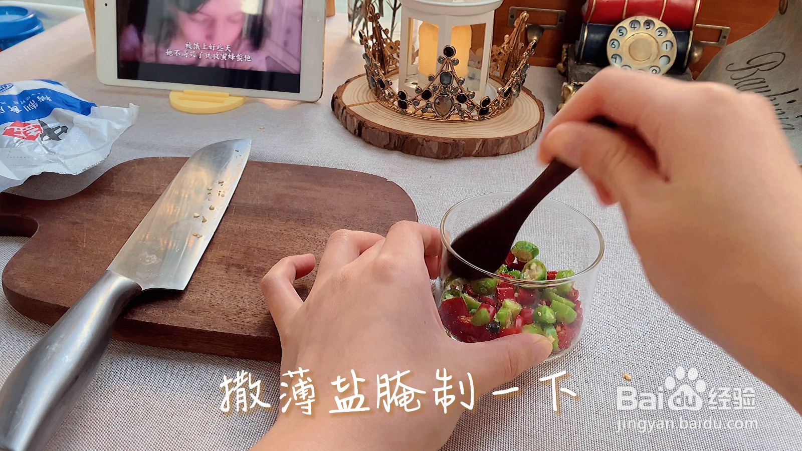 藤椒鸡藤椒麻香劲爽的做法