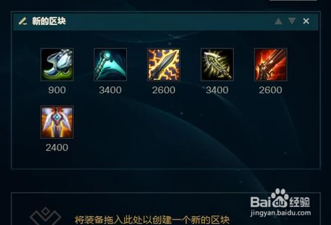 英雄联盟中的烬怎么玩