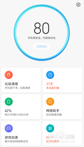 如何开启红包助手的声音提醒