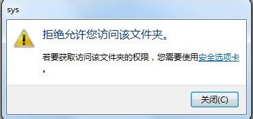 WIN7教大家彻底删除与屏蔽Flash Cookie!!