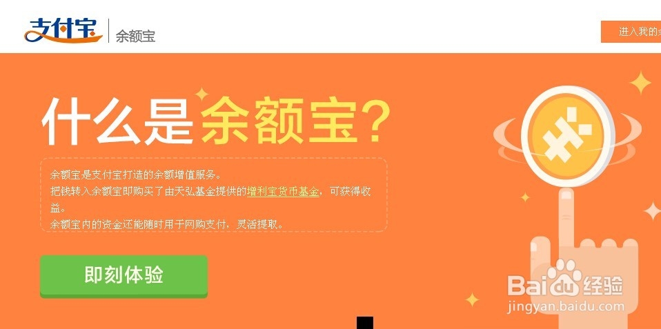 如何在网上理财让钱生钱？做到理财零用两不误。