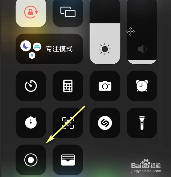 iPhone13录屏的方法