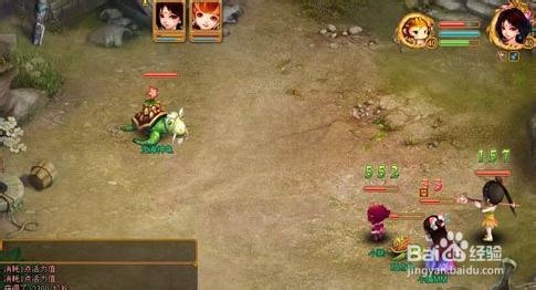 《飘渺西游》40-50级快速成长攻略