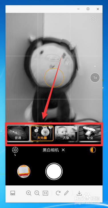 华为手机怎么拍黑白照片
