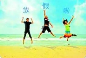 哪几种情况不上班也能领工资？？