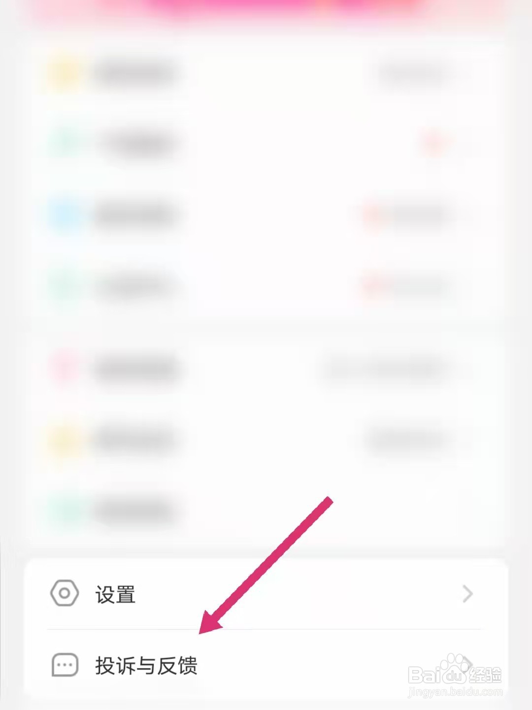 伊对怎么转人工客服