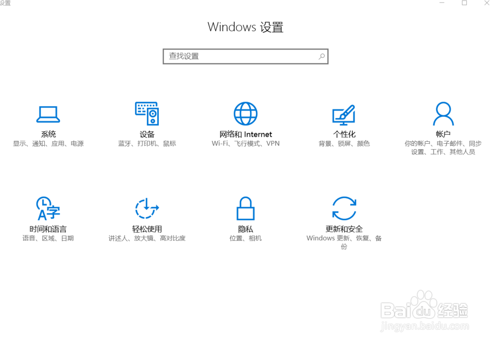 win10正式版怎么激活win10正式版激活方法