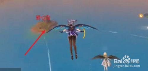 原神爱心岛宝箱如何获得