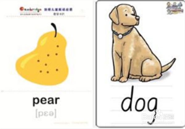 如何上好幼儿英语公开课？