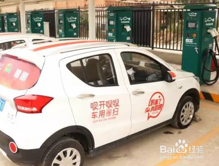 嗖嗖开呗停车怎么停