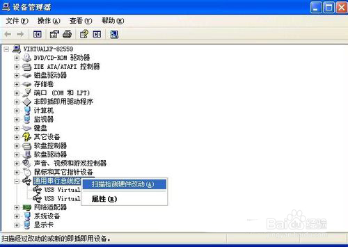 USB无法识别怎么办