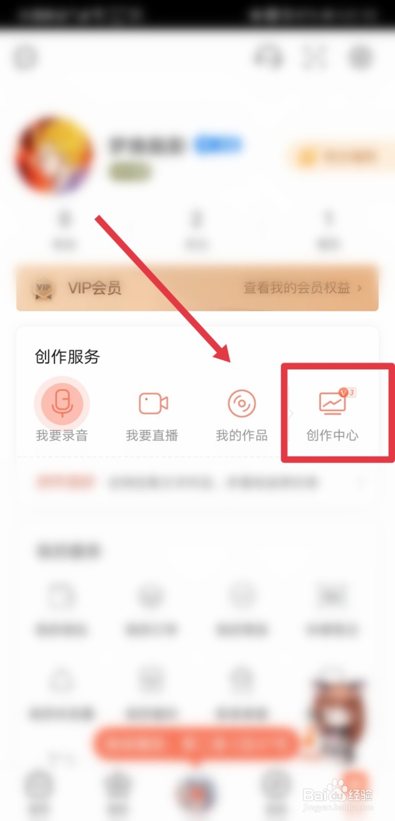 喜马拉雅怎么推广个人作品