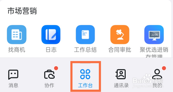 钉钉所有人的签到记录在哪看