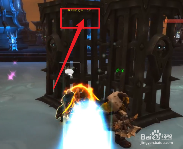 魔兽世界9.0安度因之王在哪里