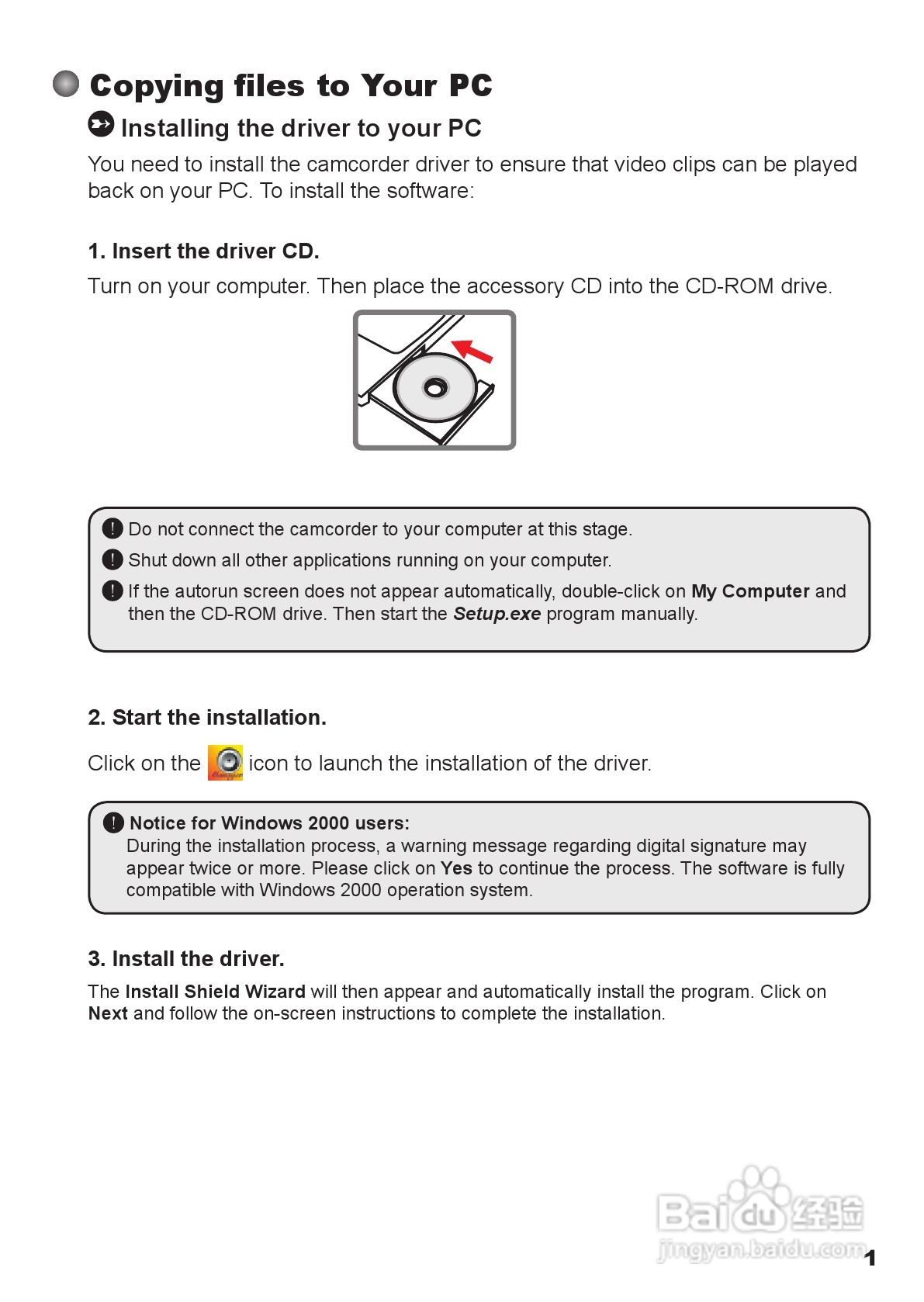 爱普泰克pocketdv t300数码摄像机使用说明书:[2]