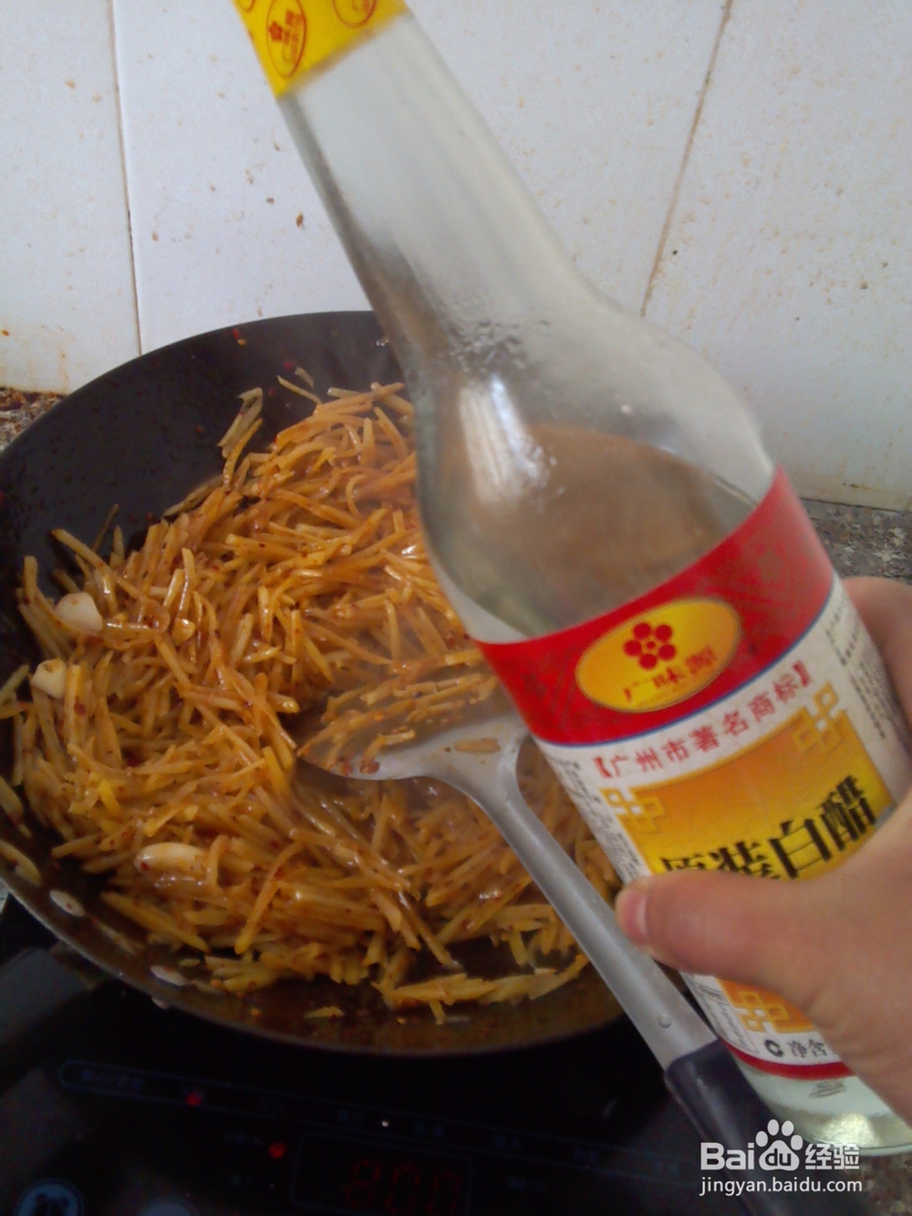 香辣洋芋丝的做法