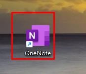 Onenote打开将新建快速笔记窗口固定在桌面一侧