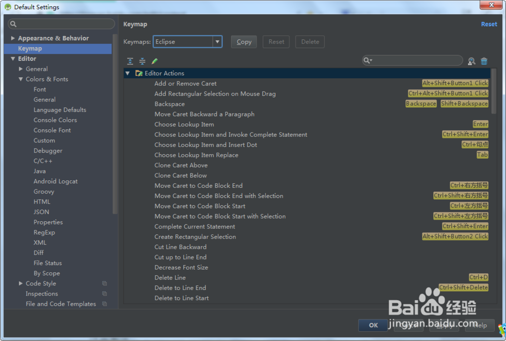 Android Studio常用设置汇总