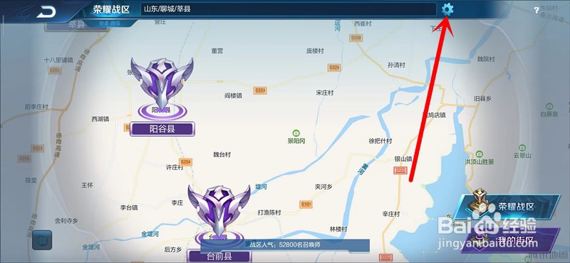 王者荣耀如何修改定位，教你具体操作！