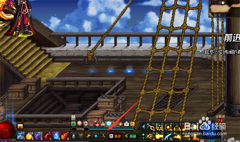 DNF如何获得浓缩的异界精髓