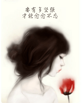 女孩子失恋了该怎么办