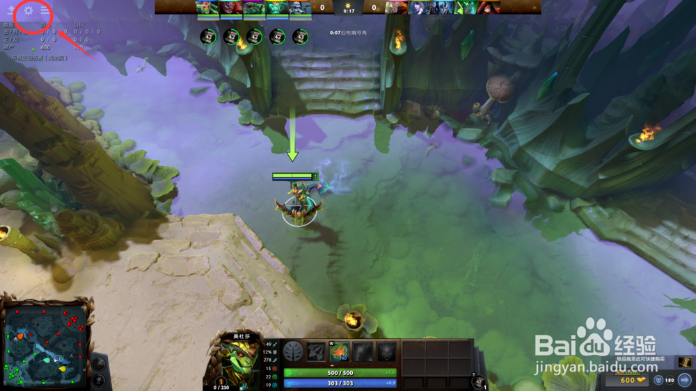 dota2怎么设置画质 画质差怎么办