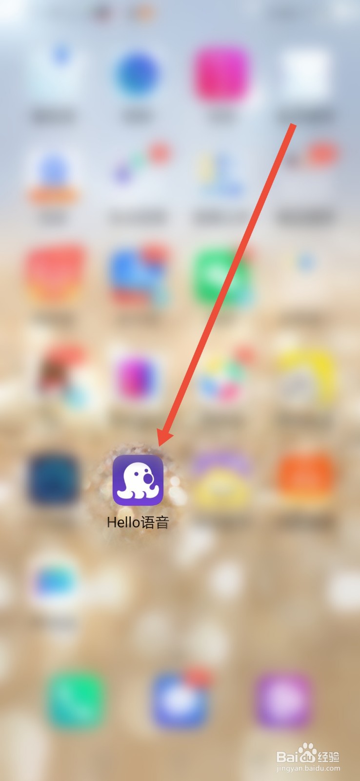 HeIIo语音，怎么屏蔽全服通知