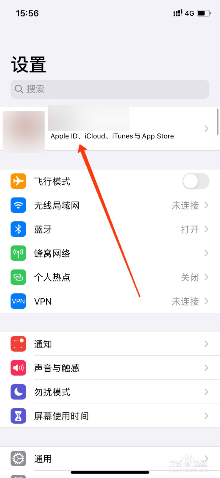 怎么备份iPhone手机通讯录