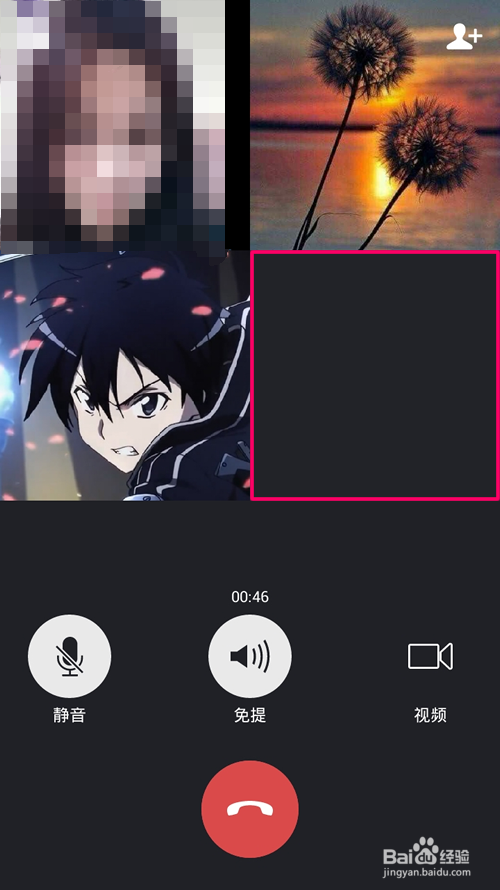 微信怎么多人语音通话?如何创建多人视频聊天?