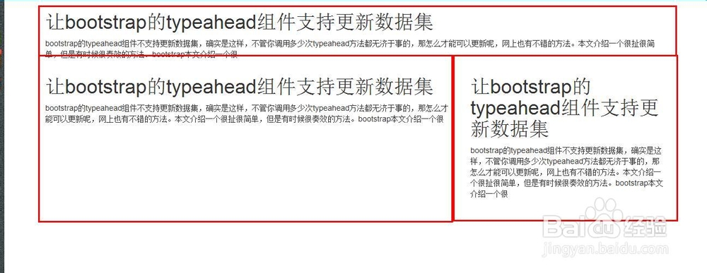 Bootstrap教程：[3]基本布局方法