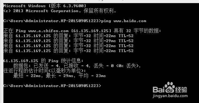 PP助手修复闪退激活失败的解决方法