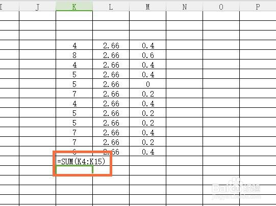 WPS求和不了怎么办