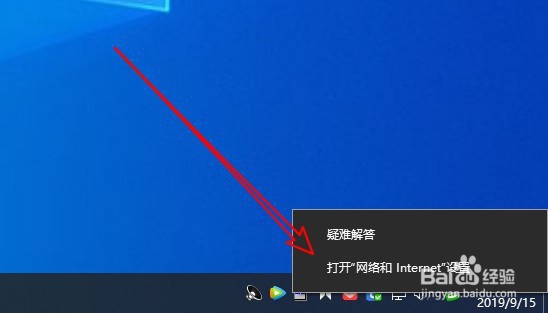 电脑“默认网关不可用”怎么办