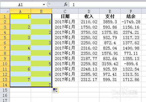 在Excel表格中怎样实现隔行插入空白行?