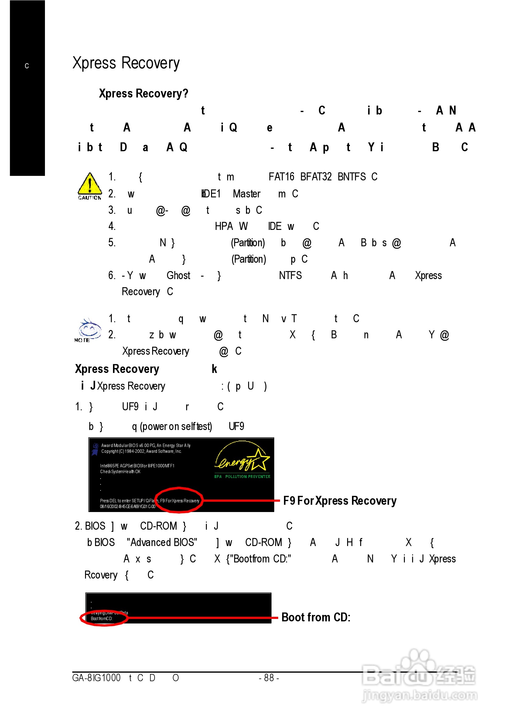 技嘉GA-8IG1000 Pro型主板说明书:[10]