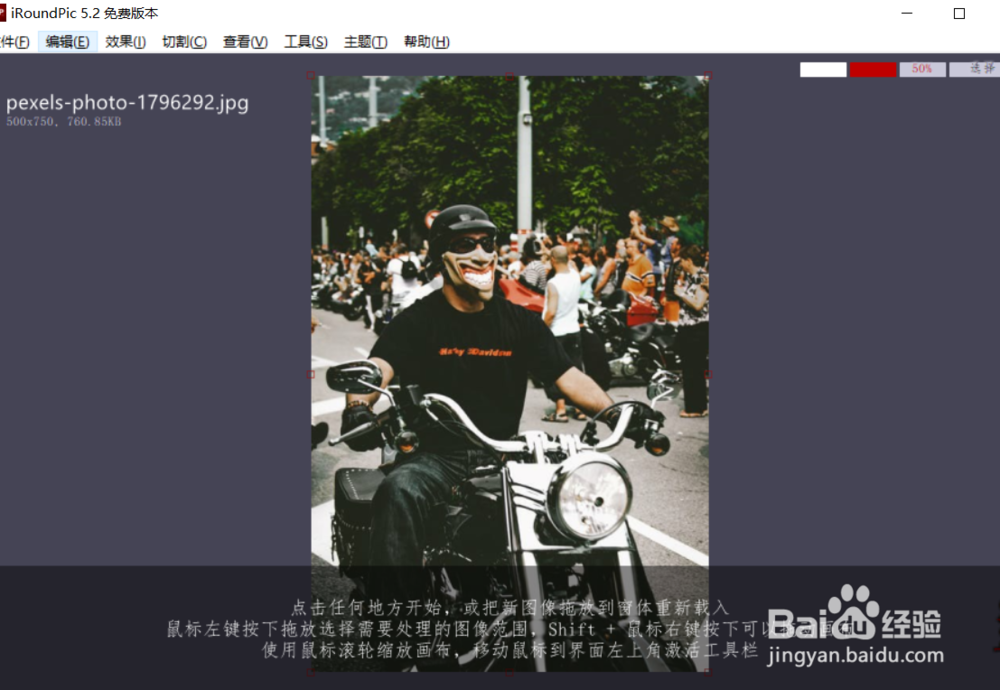 怎么设置iroundpic的系统文字大小