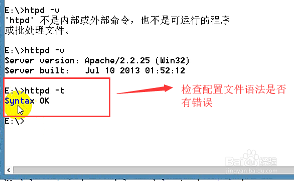 Windows中如何使用Httpd命令