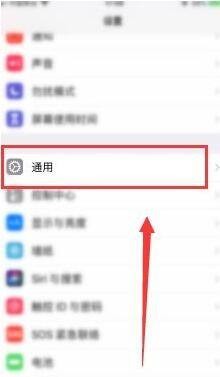 苹果手机怎么更改热点名称