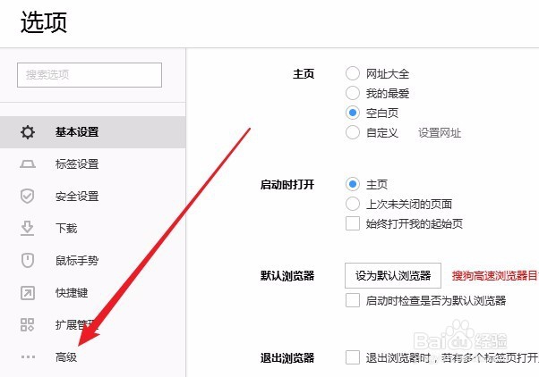 怎么清除地址栏下拉列表 如何删除打开的网址
