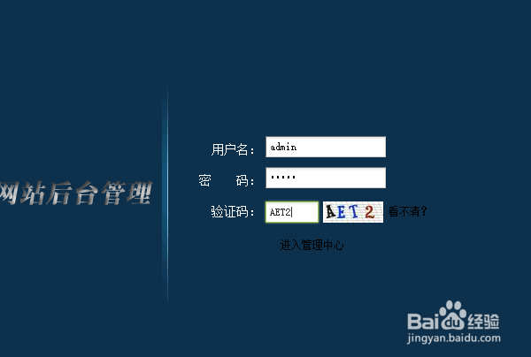 dedecms网站备份后如何还原安装？