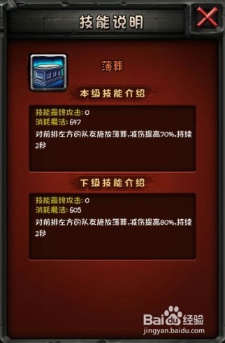 全民英雄暗影牧师怎么样