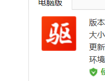 电脑怎么老是弹出zxcvbnm