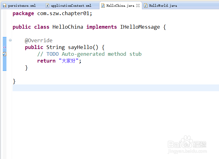 Java项目的编译错误如何定为、调试、修改