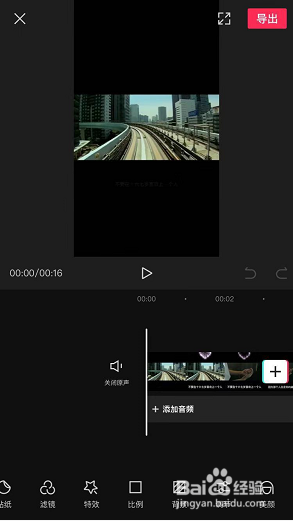 有哪些好用的手机视频剪辑软件?
