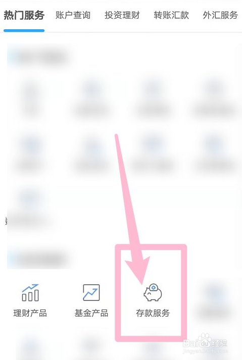 十万怎么存定期利益最大化
