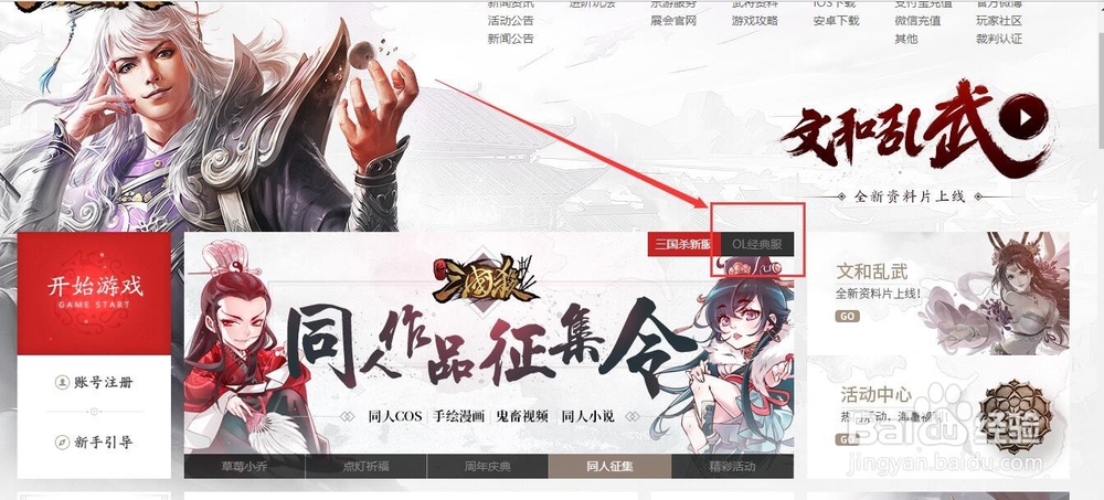 三国杀十周年纪念币怎么用