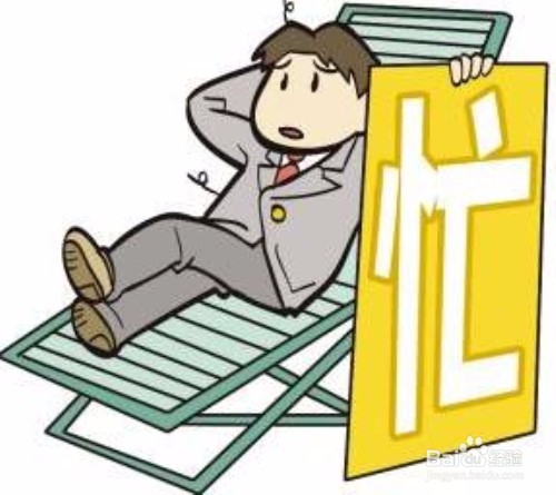 怎么拒绝别人请求的帮助?