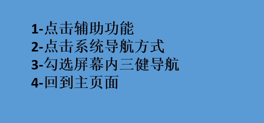 荣耀9手机下拉菜单不见了怎么设置？