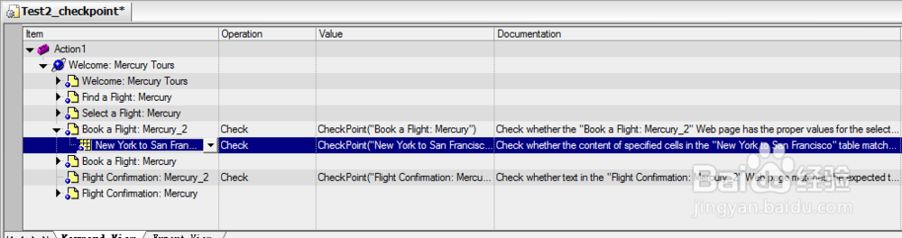 图解如何利用QTP建立检查点